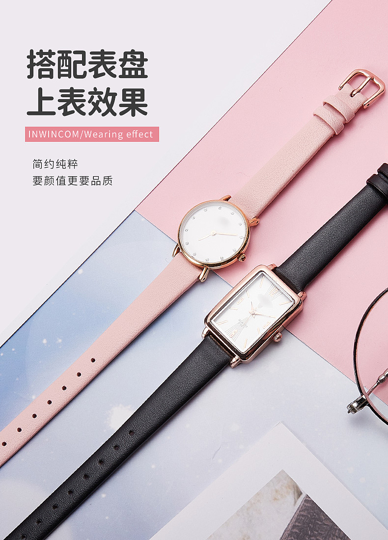 女款纤细腕带（图ZMjkyNTgzNTU2） - 电商 - 站酷设计师clone丶原创素材 - 站酷ZCOOL