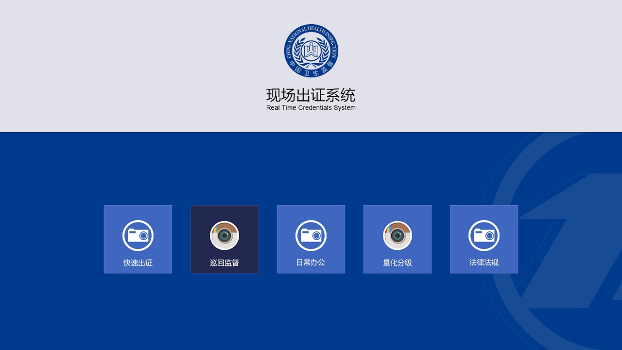 win8 app 一级菜单选择页面