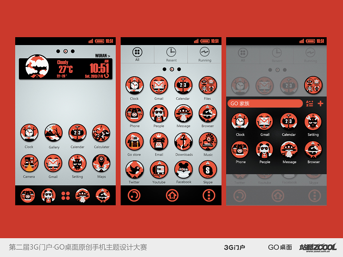 Maroon 2（图ZMTAzMTg2NjQ=） - 主题/皮肤 - 站酷设计师qiiip原创素材 - 站酷ZCOOL