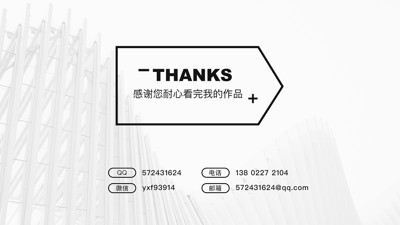 UI#作品集（图ZMTI2MDE0NTYw） - APP界面 - 站酷设计师XF1993原创素材 - 站酷ZCOOL