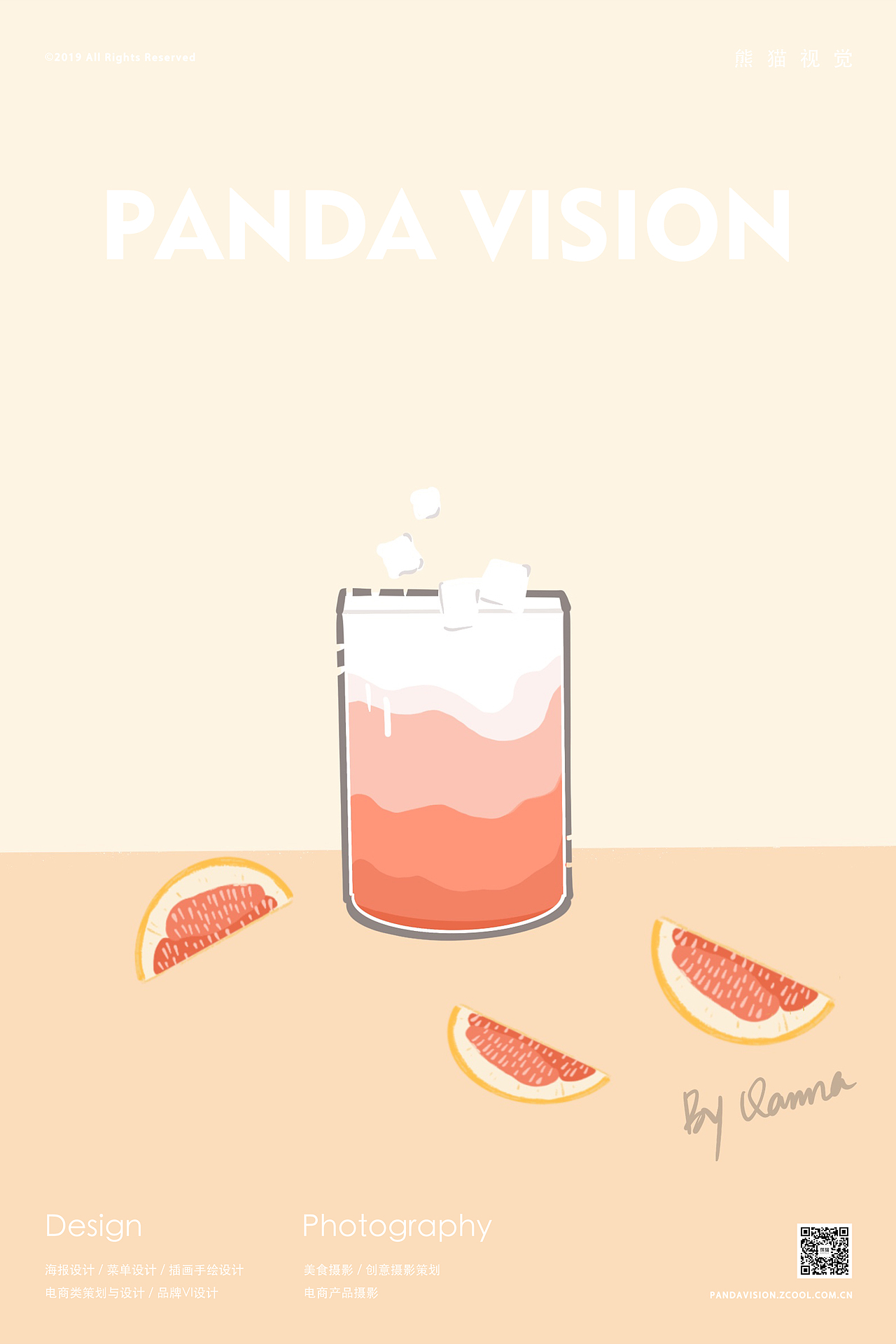 O.C.E茶饮 ✖ 熊猫视觉PANDAVISION ✖ 茶饮拍摄插画