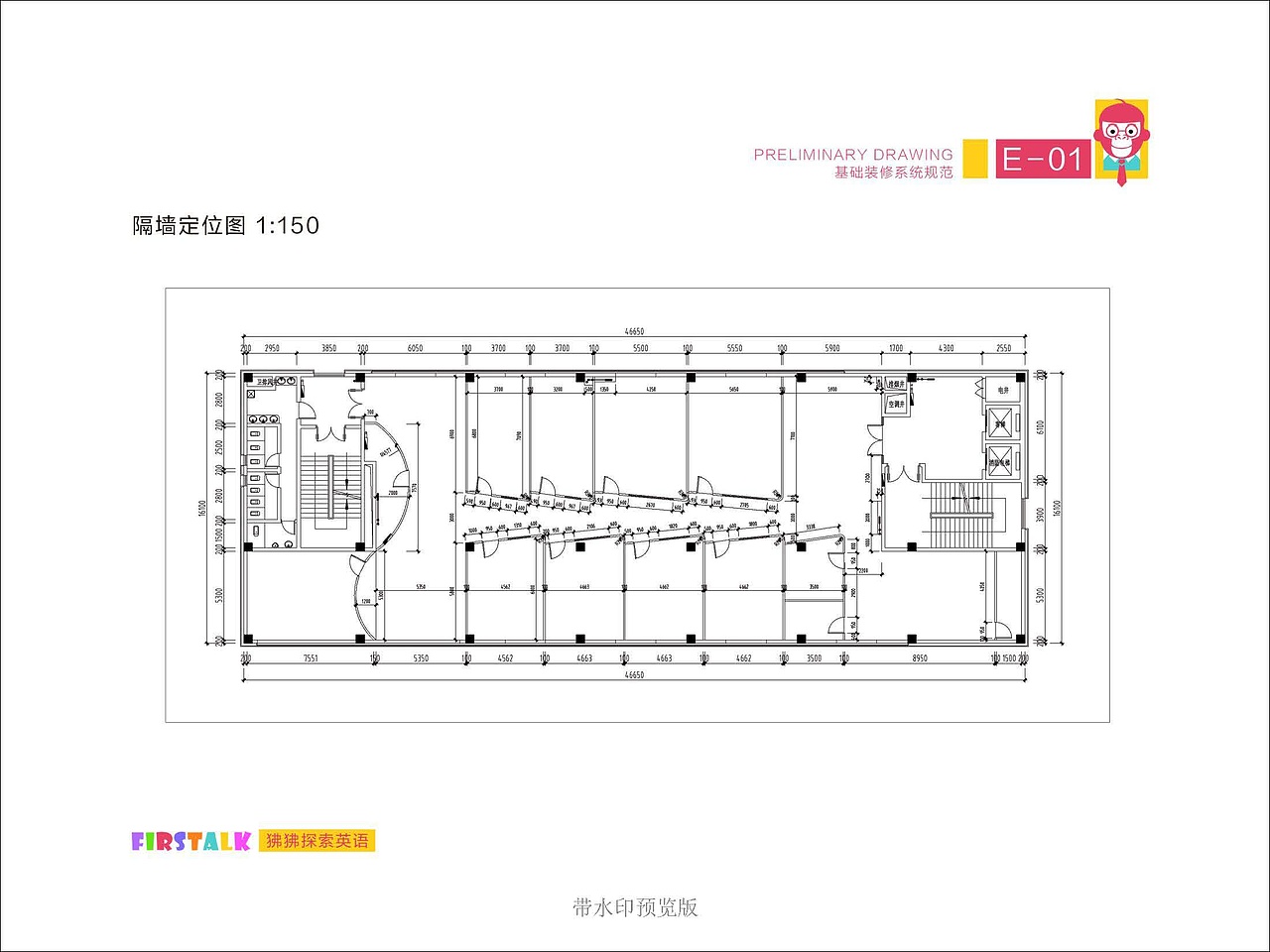 品牌si系统设计|品牌si形象设计|品牌形象si设计