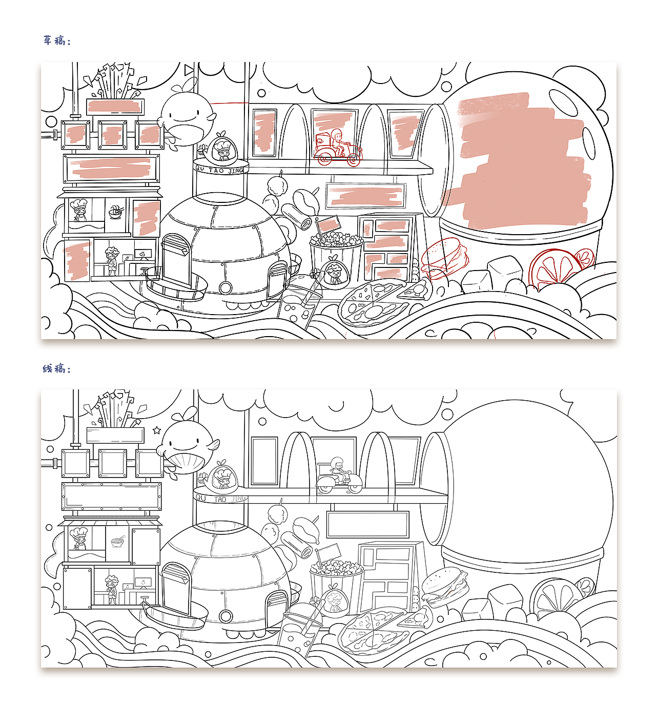 产品介绍文化墙（图ZMjI5MjczNzM2） - 商业插画 - 站酷设计师刘阿勾原创素材 - 站酷ZCOOL