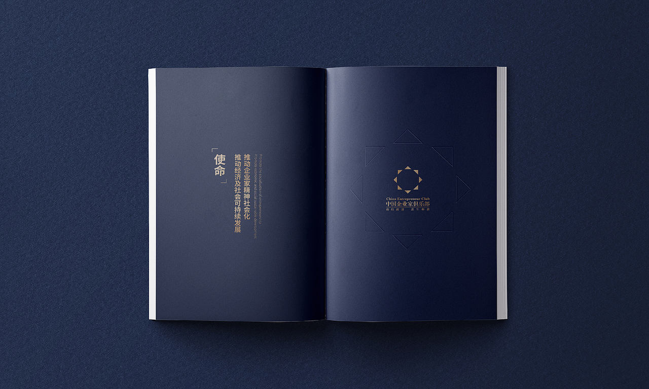 画册（图ZMjMwNDA3ODgw） - 书籍/画册 - 站酷设计师子博设计原创素材 - 站酷ZCOOL