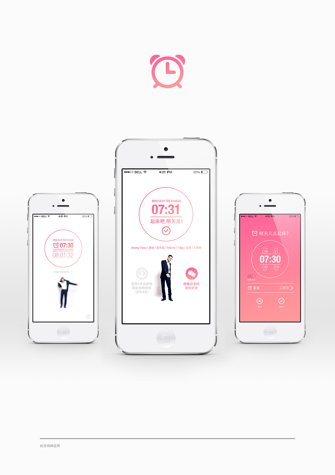 历史作品（图ZNjAzMDE4NDQ=） - 其他UI - 站酷设计师mo3230240原创素材 - 站酷ZCOOL