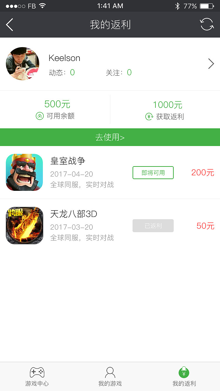 H5页面（图ZODI4MjY3NTI=） - APP界面 - 站酷设计师只要平凡w原创素材 - 站酷ZCOOL