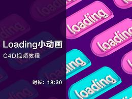 教程练习