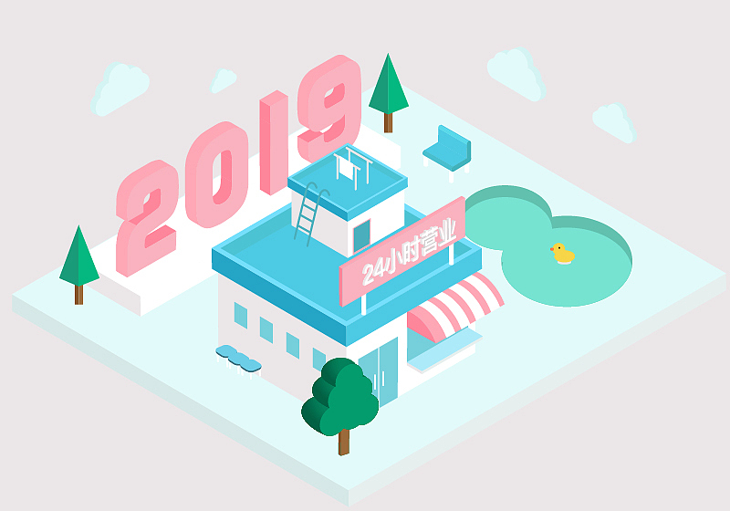 2.5d插画练习（图ZMTY2MDczMDQw） - 创作习作 - 站酷设计师RabitLiu原创素材 - 站酷ZCOOL