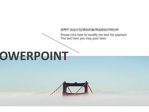 文藝唯美清新雜志風(fēng)工作匯報(bào)PPT模板