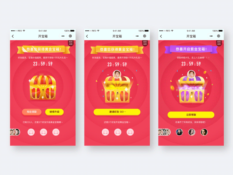 2020 # 一些动效合集（图ZMTk2ODE0MzU2） - 动效设计 - 站酷设计师CPH4原创素材 - 站酷ZCOOL