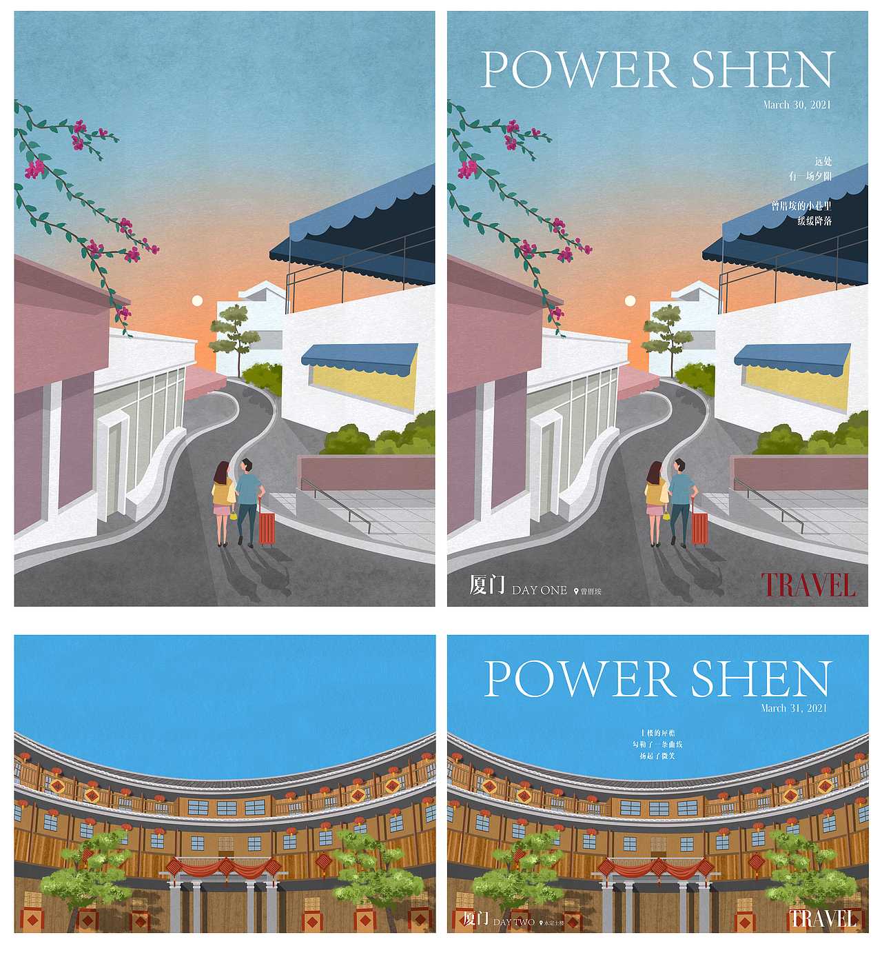 2021 年终总结（图ZMjgxOTMyMDQ4） - 创作习作 - 站酷设计师powerSHEN原创素材 - 站酷ZCOOL