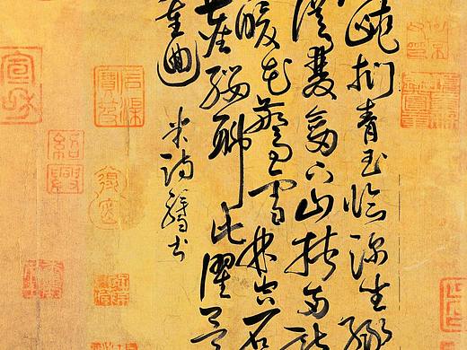 书法（个人主页-ZNjI1MTY3NTY=） - 书法 - 站酷设计师Z186092337原创素材 - 站酷ZCOOL