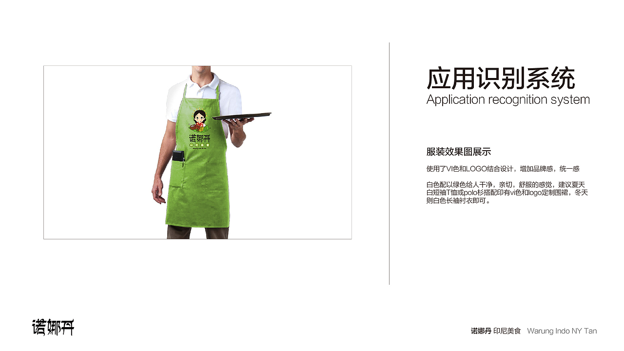 印尼小吃LOGO（图ZMTU3ODA5Mzky） - 品牌 - 站酷设计师周迷原创素材 - 站酷ZCOOL