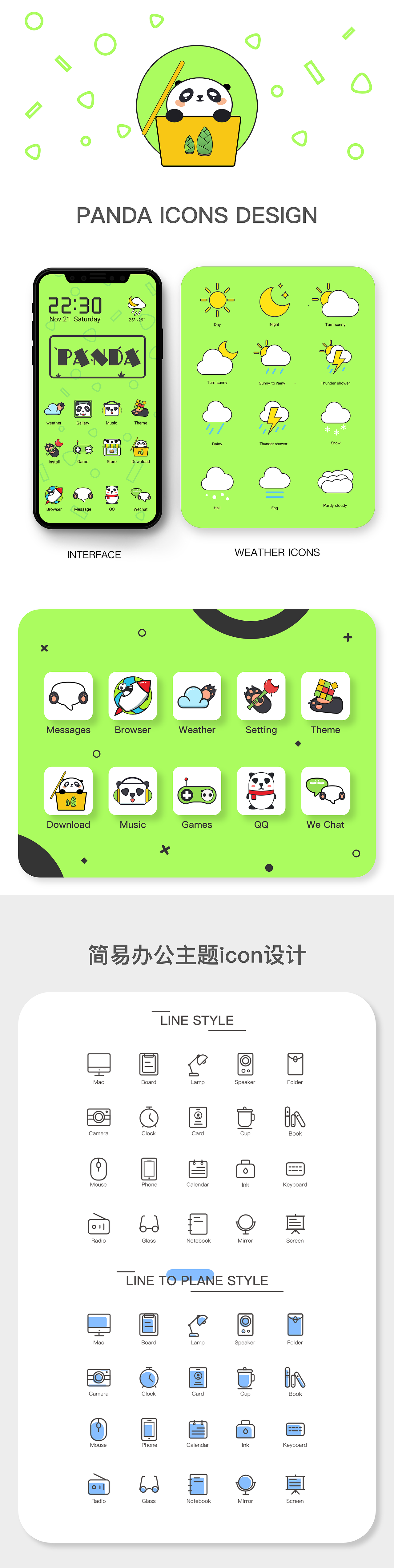 Theme icon design（图ZMTU4ODY2MjMy） - 图标 - 站酷设计师ColdNinja原创素材 - 站酷ZCOOL