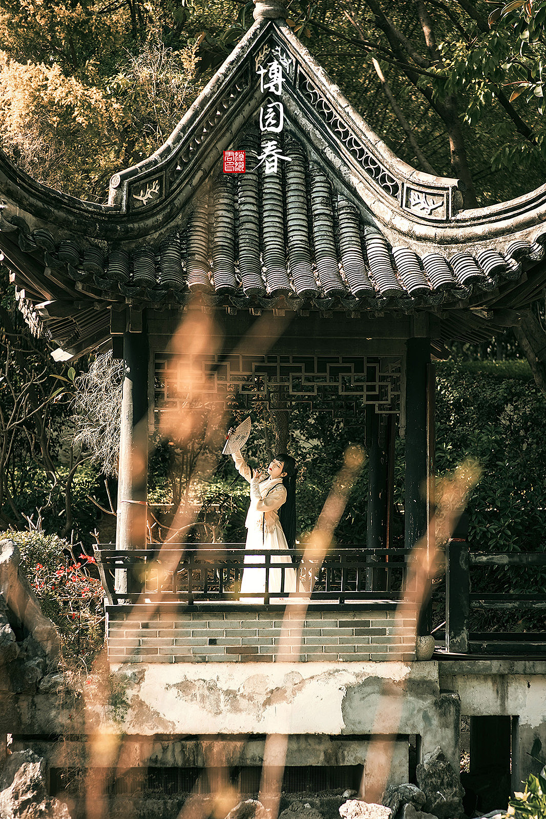 博园春 汉服外景