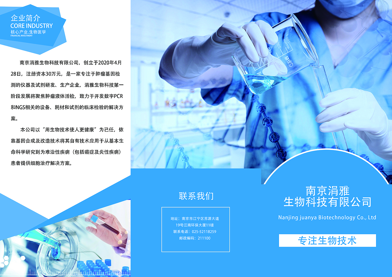 折页设计（图ZMjE0NTU3MzI0） - 其他平面 - 站酷设计师汪小帅Cc原创素材 - 站酷ZCOOL