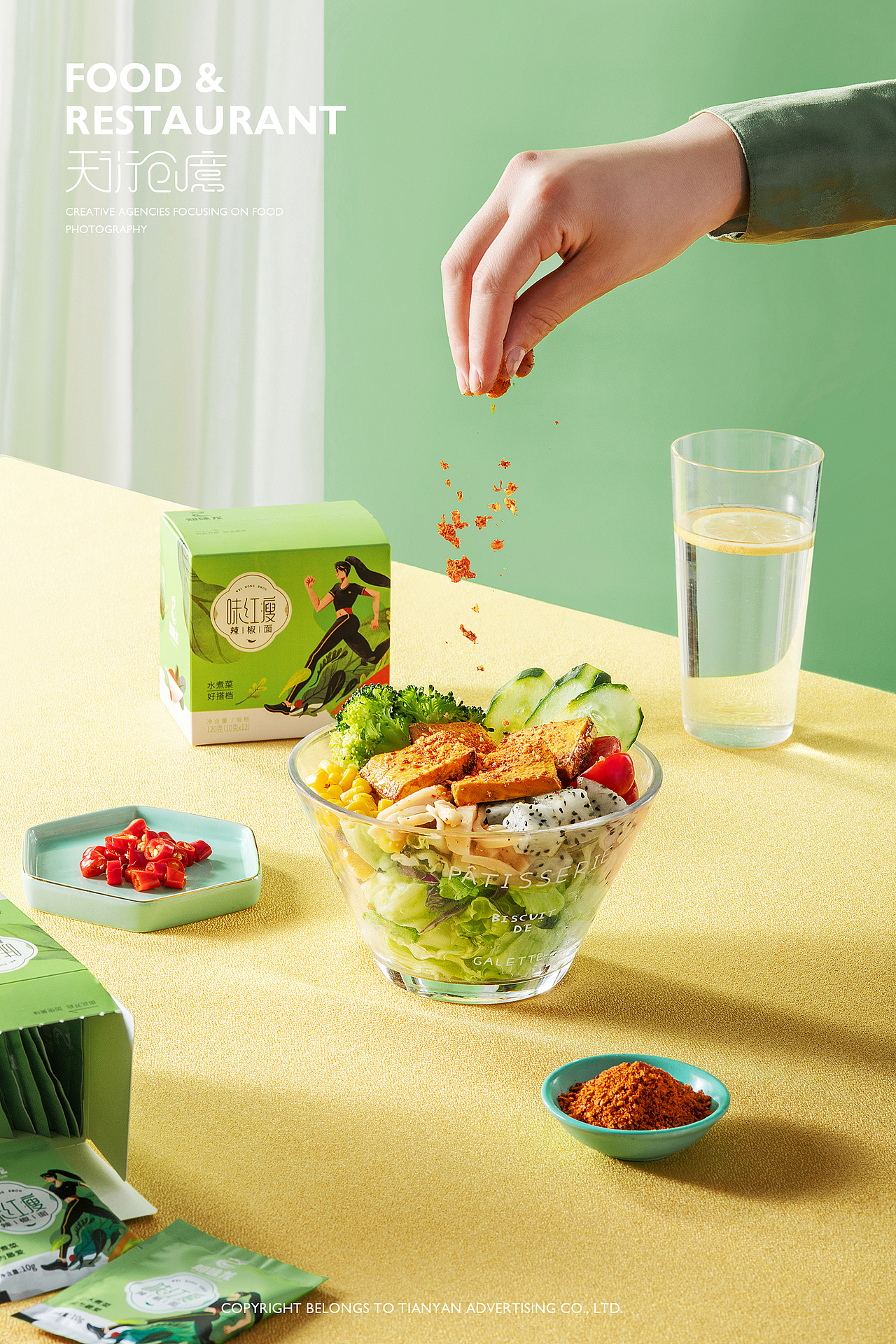 知味龙（图ZMjI2NDY4NTYw） - 产品摄影 - 站酷设计师天衍创意原创素材 - 站酷ZCOOL