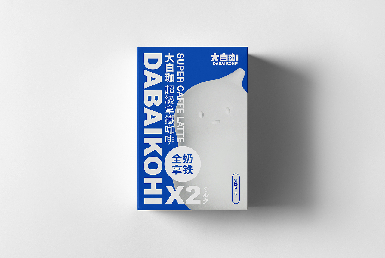 DABAIKOHI BRAND VISUAL(图ZMjgwODc2NTY0) - 品牌 - 站酷设计师ETHAN_CHOU原创素材 - 站酷ZCOOL