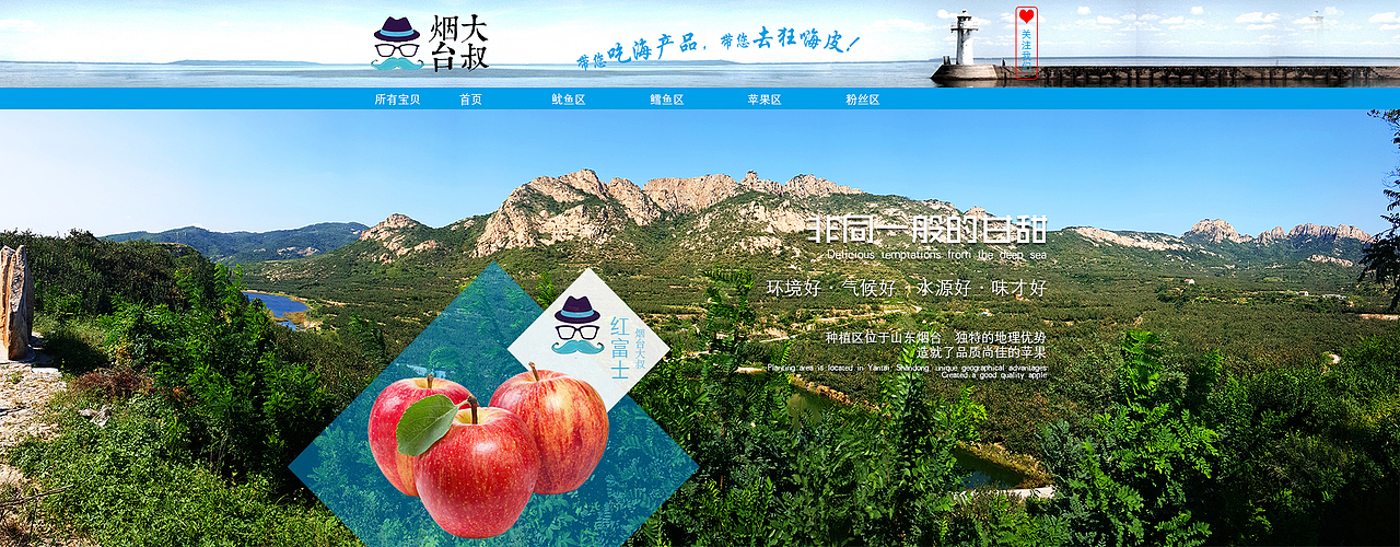 鱿鱼丝/片/板 海产品首页（图ZMzQ1OTk3Mjg=） - 电商 - 站酷设计师弓长子安原创素材 - 站酷ZCOOL