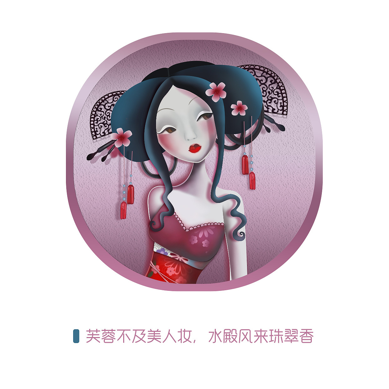 日系妹妹icon