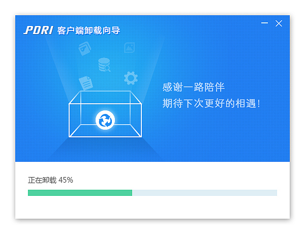 一组安装、卸载界面（图ZNTcwNTYzNjA=） - 软件界面 - 站酷设计师沙巴女王原创素材 - 站酷ZCOOL