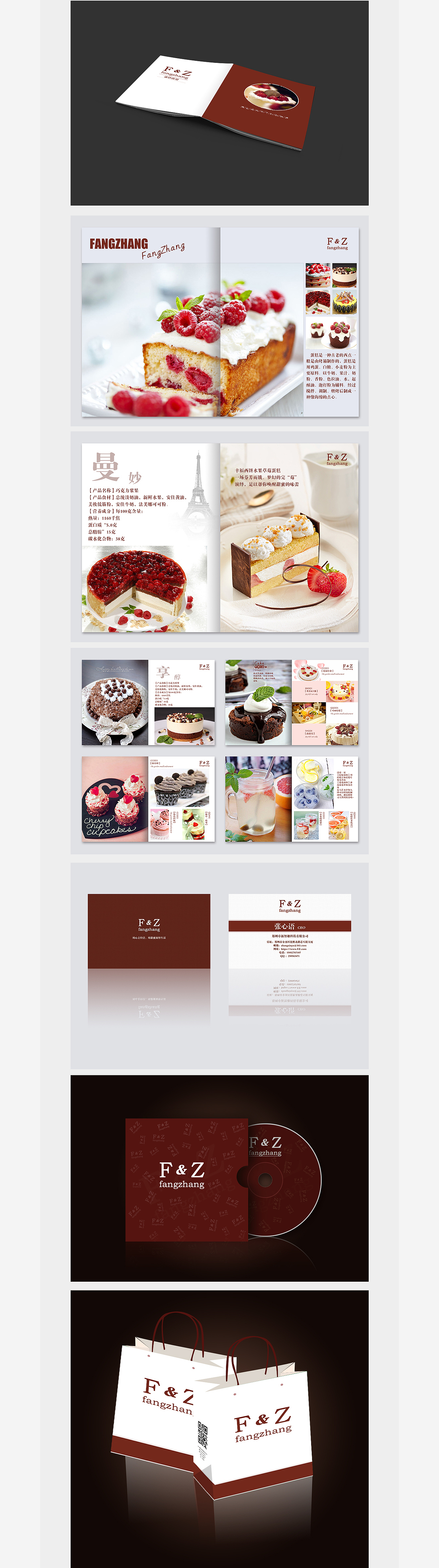 企业VI（图ZNjE1NTM5MDA=） - 品牌 - 站酷设计师UED泡沫原创素材 - 站酷ZCOOL