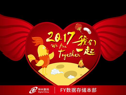 存儲立體字（個人主頁-ZMjU1NTM5NjQ=） - 圖案 - 站酷設(shè)計(jì)師胡丶不喜原創(chuàng)素材 - 站酷ZCOOL