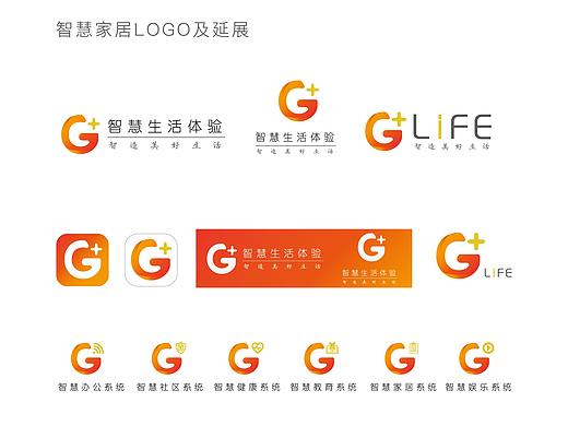 智慧家居logo（个人主页-ZNDM1MzE4MDQ=） - 品牌 - 站酷设计师清歌一曲倒金樽原创素材 - 站酷ZCOOL