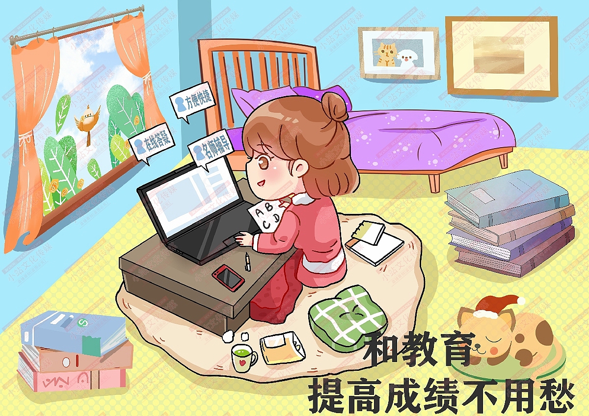 和教育绘画（图ZMjM1OTMxNDUy） - 艺术插画 - 站酷设计师sucaionline原创素材 - 站酷ZCOOL