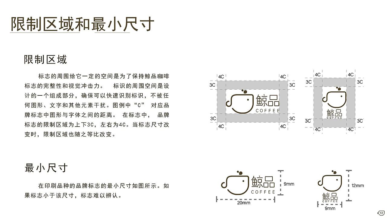 vi设计（图ZMjU1NDk2MDA0） - 品牌 - 站酷设计师你可以叫我04原创素材 - 站酷ZCOOL