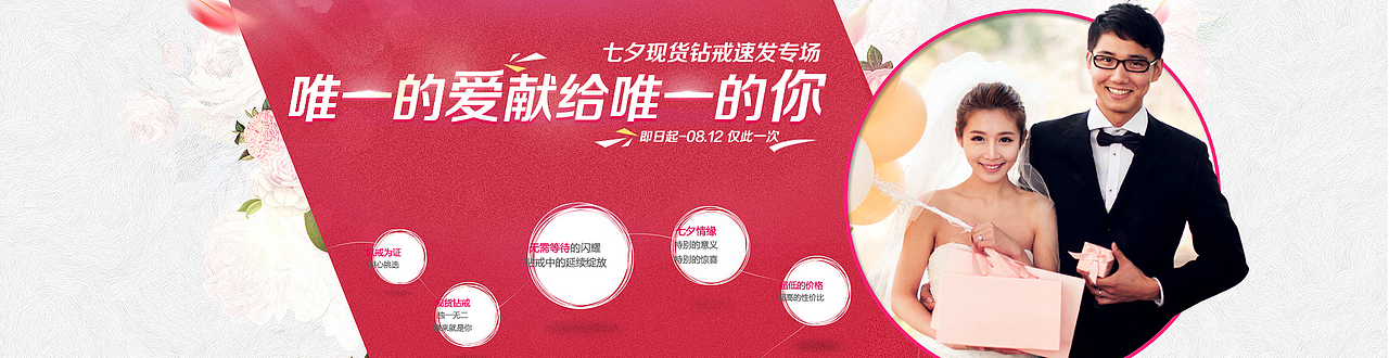 电商设计部落群成员作品第二期