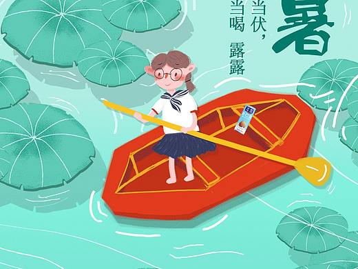 微信推广 节日节气