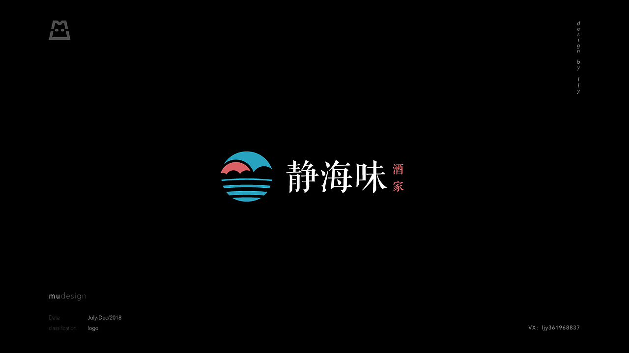 MuDesign 2018 logo-collection！！（图ZMTM5MzM1MTM2） - Logo - 站酷设计师眼眼大魔王原创素材 - 站酷ZCOOL