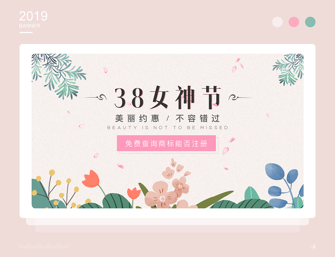 banner转啊转（图ZMTY5OTgyMzgw） - 运营设计 - 站酷设计师喵喵陛下原创素材 - 站酷ZCOOL