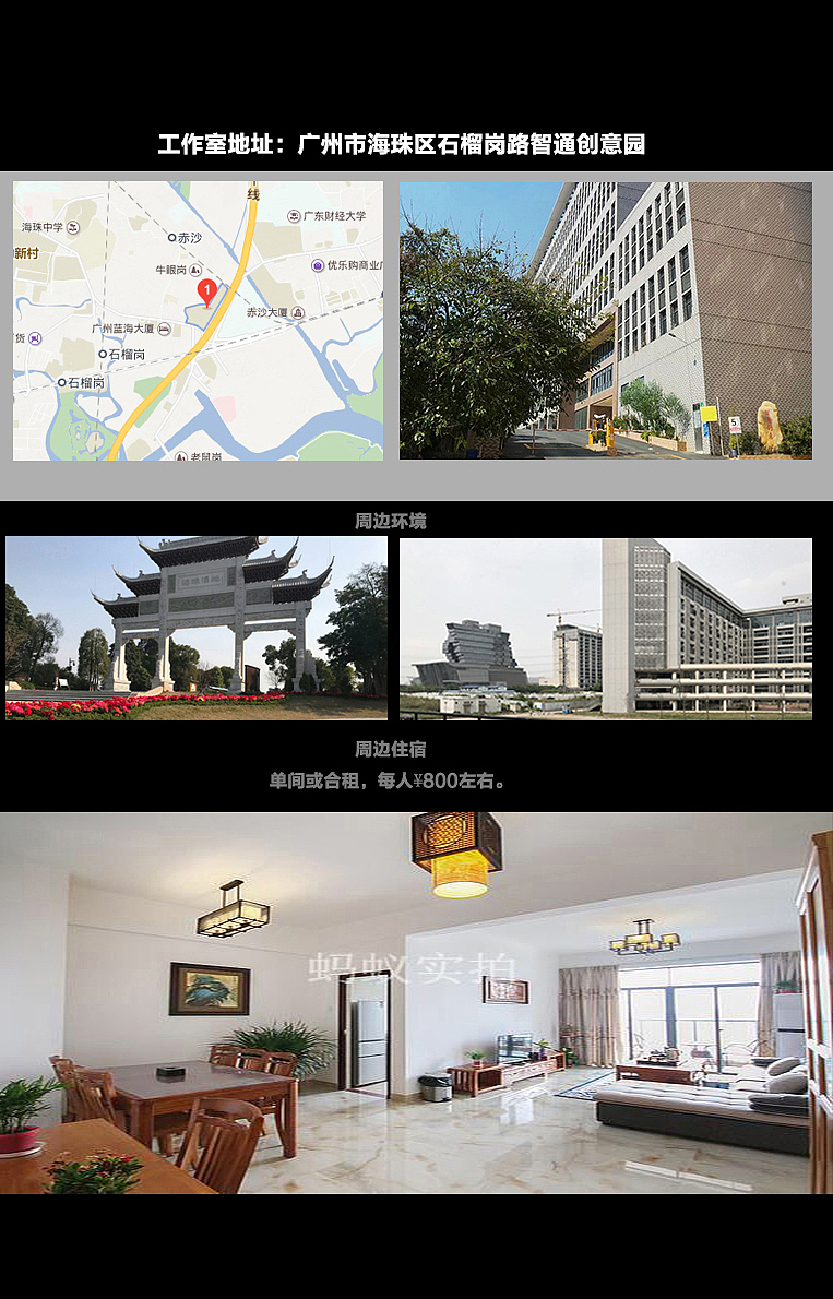 娱乐美术/游戏/影视场景概念设计工作室2020安排如下（图ZMTc2ODc3MjQ0） - 商业插画 - 站酷设计师凡先生CG原创素材 - 站酷ZCOOL