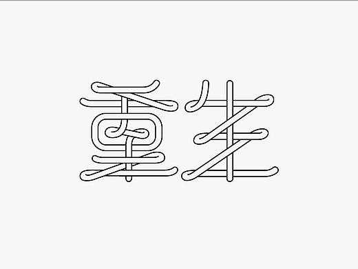 努力加油(ง •̀_•́)ง