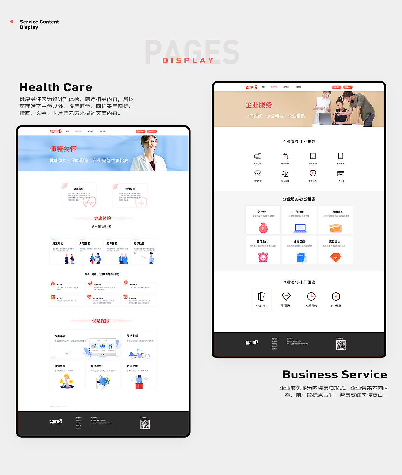 2019-2020作品整理