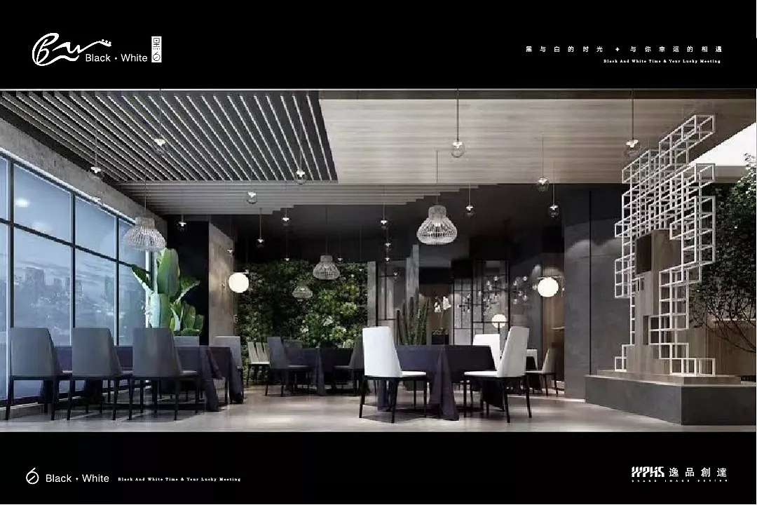 品牌全案 | 细品时光 心随自在