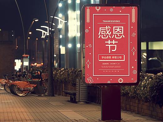 海報(bào)（個(gè)人主頁(yè)-ZNTE5NzQ1MjQ=） - 海報(bào) - 站酷設(shè)計(jì)師Evelyn婷原創(chuàng)素材 - 站酷ZCOOL