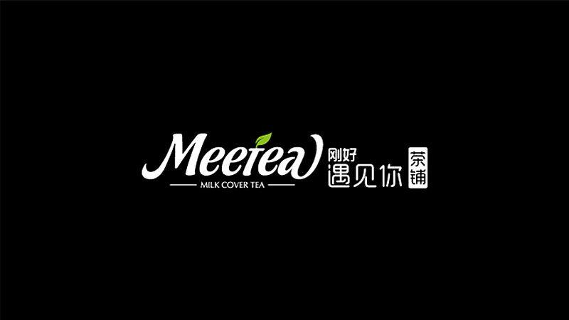 刚好遇见你奶茶连锁品牌VI设计（图ZODk4ODQ1MjQ=） - 品牌 - 站酷设计师相同设计原创素材 - 站酷ZCOOL