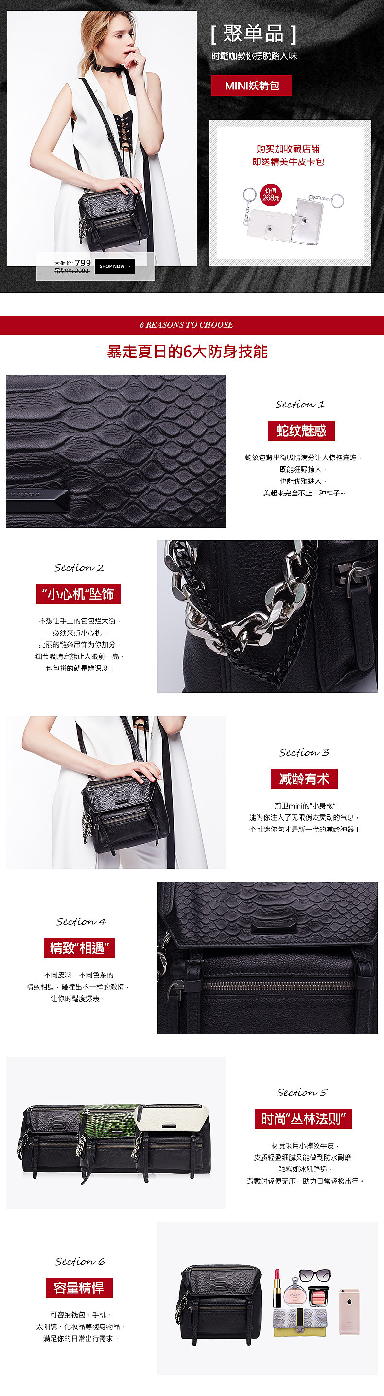 小活动页面+1详情（图ZOTA3NDk2NzI=） - 电商 - 站酷设计师Joedy原创素材 - 站酷ZCOOL