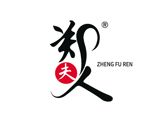 鄭夫人VI設計（局部）（個人主頁-ZMjQwMTI2MjQ=） - 品牌 - 站酷設計師是江河的河原創(chuàng)素材 - 站酷ZCOOL
