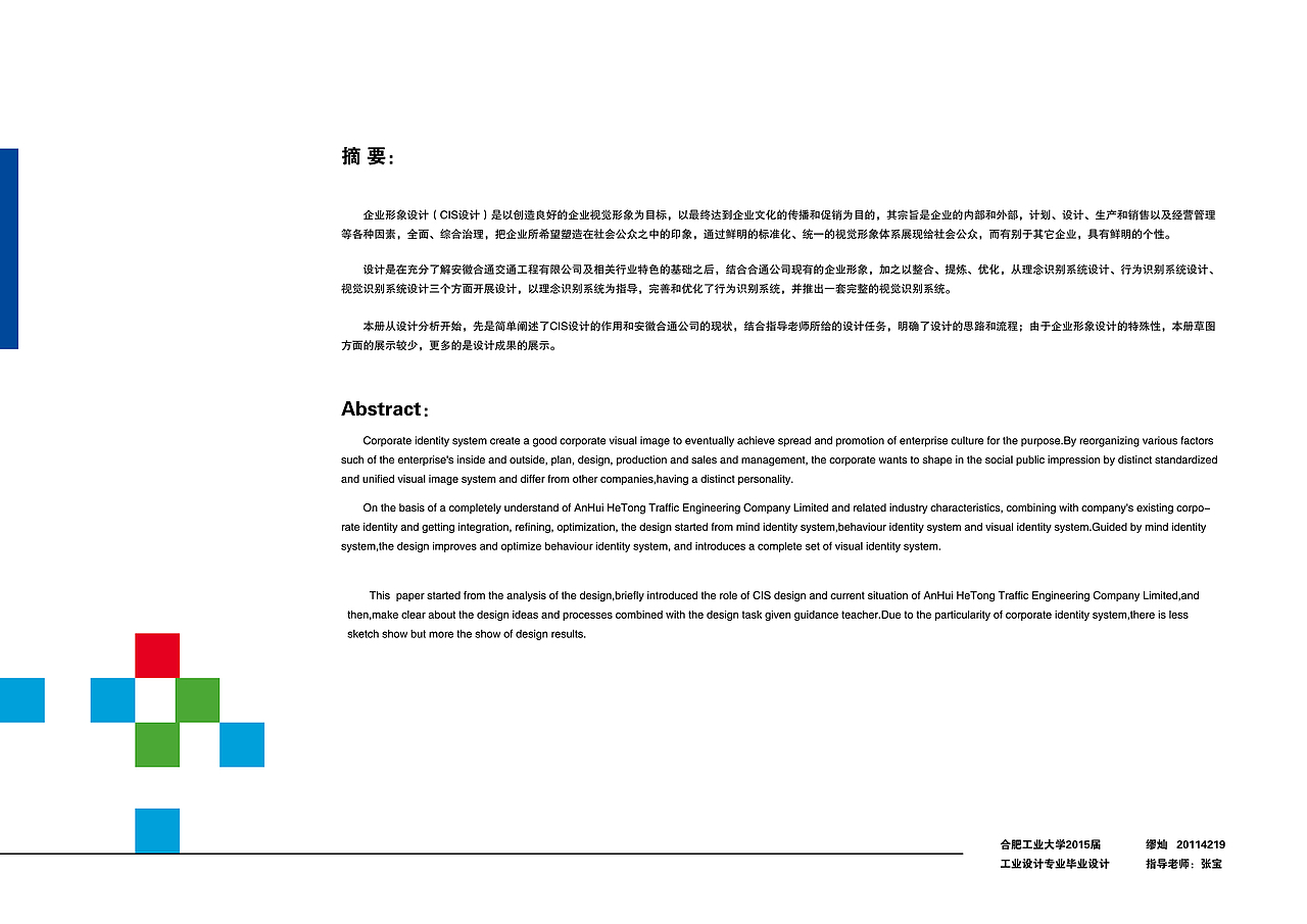 作品集（产品方向）（图ZMTE3MDAzMzI4） - 交互/UE - 站酷设计师asd5552585原创素材 - 站酷ZCOOL