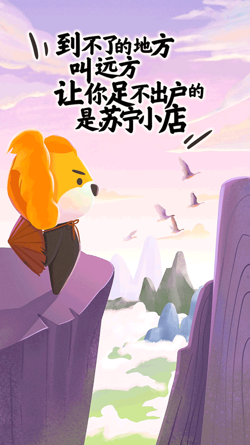苏格拉宁的小海报(附过程)