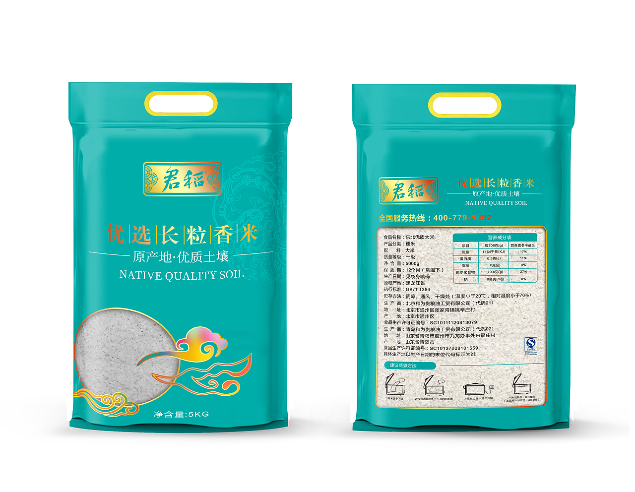 2019前的一些包装作品（图ZMTYzNjQzNTg4） - 包装 - 站酷设计师道合九天原创素材 - 站酷ZCOOL