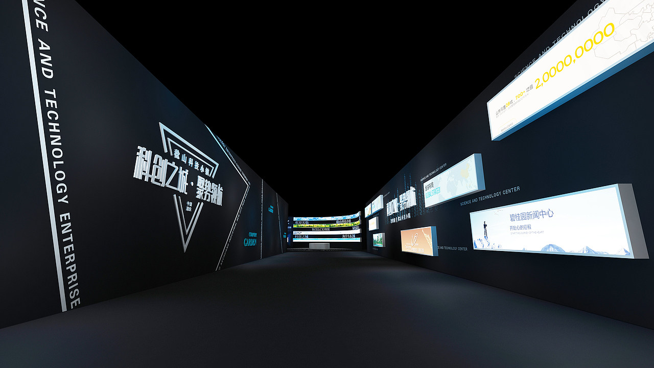 碧桂园科创小镇