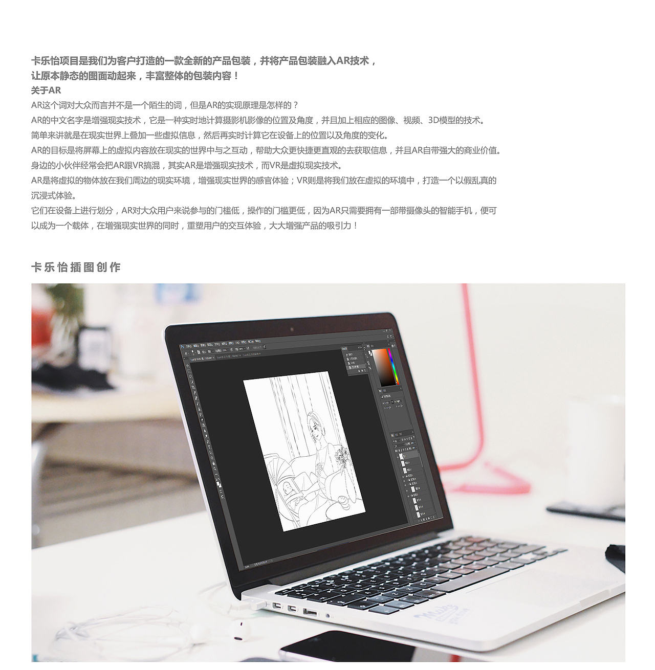 卡乐怡吸乳器产品宣传策划（图ZMTg2ODUxNTgw） - 动画片 - 站酷设计师夸克森林原创素材 - 站酷ZCOOL