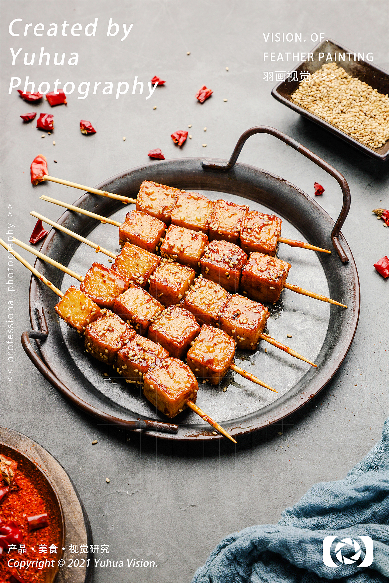 熟食炸串火锅咸鸭蛋四喜丸子紫薯披萨比萨烤串早餐午餐