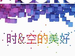 2017-杭州杨柳郡