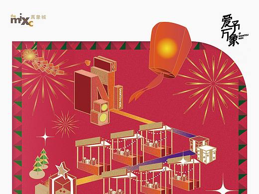 主画面(个人主页-ZNTc5MTk1MzI=) - 其他平面 - 站酷设计师文一君原创素材 - 站酷ZCOOL